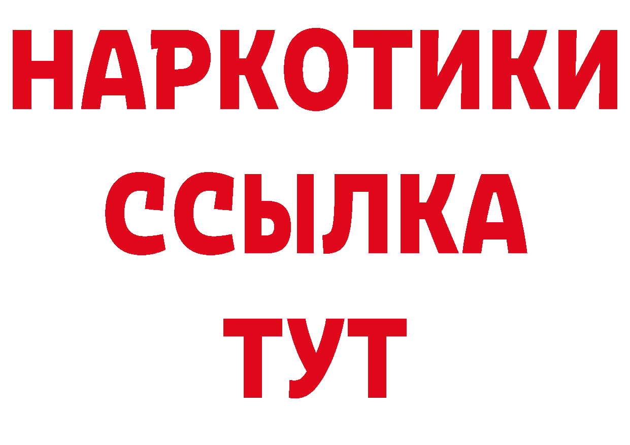 Еда ТГК конопля как войти сайты даркнета кракен Мытищи