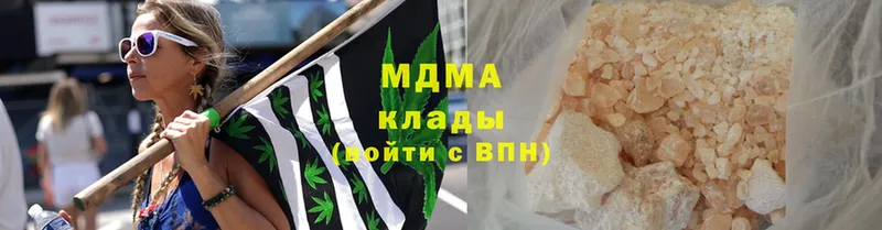 где можно купить   Мытищи  МДМА молли 