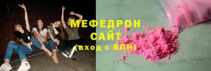 МЯУ-МЯУ mephedrone  наркошоп  Мытищи 